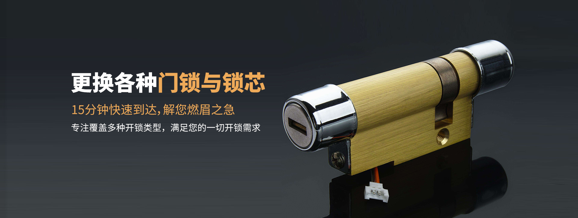 乌海banner03
